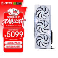 微星 白魔龙 GeForce RTX 5070 12G GAMING TRIO OC WHITE 电竞游戏设计智能学习独立显卡