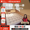 牧高笛 MOBIGARDEN）自动充气床 户外露营内置泵双人气垫床充气垫 NX24663013 和风沙