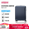 AMERICAN TOURISTER 美旅 箱包八轮旋转拉杆箱时尚旅行李箱轻便密码箱NL7深蓝色20英寸