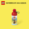 LEGO 乐高 便携饮水杯-500ml 墨西哥人仔
