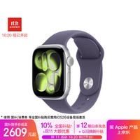 苹果 Apple Watch Series 11 智能手表 GPS版 42mm 银色 铝金属 雾紫色运动型表带 S/M