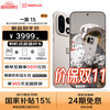 一加 OnePlus 15 5G手机 12GB+256GB 原色沙丘