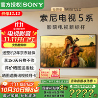 索尼 SONY 5系 K-75XR50 液晶电视 75英寸