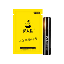 安太医 三方十五味版 延时喷剂 1ml