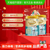 蒙牛 铂金装 多维高钙 中老年奶粉800g*2罐