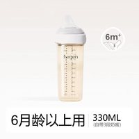 赫根 PPSU宽口径防胀气奶瓶 粉色 330ml