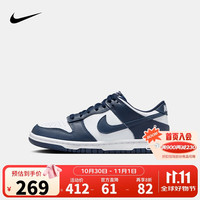 NIKE 耐克 男女低帮休闲板鞋DUNK轻盈缓震运动小白鞋时尚滑板鞋大童 FB9109-119 36