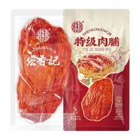 【李佳琦零食节】宏香记原切特级猪肉脯45g高蛋白大片手撕