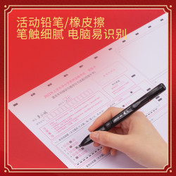 得力 国考公考考研考试文具套装考公全套公务员文具套装2b铅笔公务员考试文具套装2b涂卡笔0金属