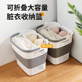 小米 脏衣篓洗衣篮脏衣篮可折叠卫生间放脏衣服收纳筐桶浴室