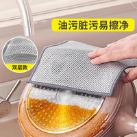 钢丝洗碗布厨房抹布不易沾油刷碗刷锅钢丝球金属丝清洁布