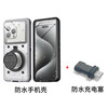 SZYG 6.9英寸无按键纯触屏防水手机壳 黑色 不含充电塞