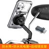  SZYG 防水手机壳+充电塞+后视镜支架  黑色 PC