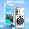  SZYG 防水 手机壳  绿色 PC
