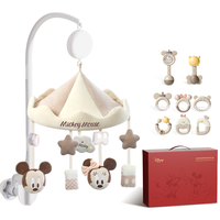 迪士尼新生儿床铃婴儿风铃音乐安抚哄睡牙胶0-1岁宝宝玩具云逸咖套装