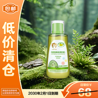 鳄鱼宝宝 橄榄婴儿四季润肤油120ml去头垢儿童按摩油抚触油