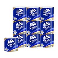 维达空芯卷纸200克卷纸27卷整箱装蓝色经典大卷纸手纸家庭用实惠