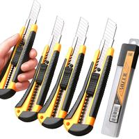 金值 50刀片 自动锁定配刀片裁纸刀/壁纸刀/工具刀/小刀裁纸快递开箱手工刀美术刀办公 5盒-50刀片