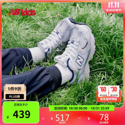 new balance BALANCE4-7岁儿童秋Y2K经典网面运动鞋PZ530KA