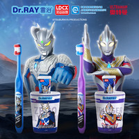 雷治 Dr.RAY 儿童软毛牙刷牙膏套装3-6-12岁含氟防蛀旅行装含漱口杯3件套