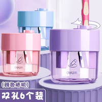 得力双孔卷笔刀削笔刀特粗铅笔削笔器铅笔刀中小铅笔文具