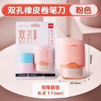 得力双孔卷笔刀削笔刀特粗铅笔削笔器铅笔刀中小铅笔文具