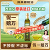 爷爷的农场 特级初榨橄榄油 500ml
