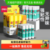 得力 固体胶幼儿园专用胶水手工儿童胶棒高粘度大容量文具办公用品
