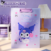 小槑同学 正版授权！小槑同学三丽鸥板夹A4小学生专用文件板夹夹板写字板试卷收纳夹纸质垫板垫纸板金属夹子固定纸张