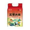 【东北五常】稻天祥黑龙江五常大米新米现磨工厂好大米