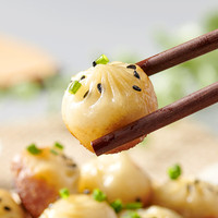 思念 拇指生煎包500g 50个