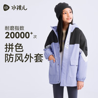 水孩儿儿童外套加绒秋冬装2025男童宝宝女童大童户外休闲风衣