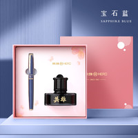 英雄 1113A钢笔礼盒定制礼物10K金笔女神款送女朋友高档精致礼品笔练字专用字帖练字刻字定制官方正品