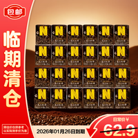NEVER COFFEE 美式咖啡饮料 200ml*24瓶