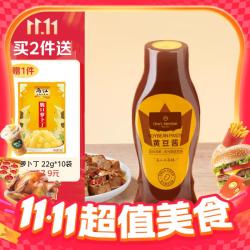 One's Member 1号会员店 黄豆酱0添加640g 东北大酱炸酱面酱蘸酱（送10袋榨菜）