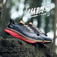 鸿星尔克 纵横SP 减震耐磨回弹轻便橡胶大底男跑鞋