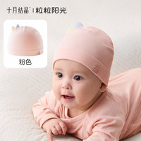 十月结晶 婴儿帽子囟门帽