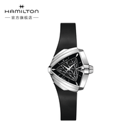汉米尔顿 探险系列 38毫米石英腕表 H24251391