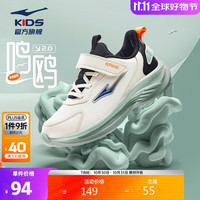 鸿星尔克 童鞋革面跑鞋