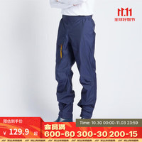 DECATHLON 迪卡侬 户外防风大码宽松裤子帆船砚青色M / W32 L31-4487734 M/W32-L31