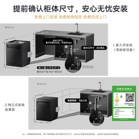米家 MIJIA S10 16套 QMDW1606M 独嵌两用式洗碗机 深灰色