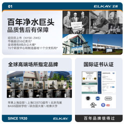 艾肯 Elkay 大白瓶前置过滤器家用自来水全屋过滤大流量滤芯净水器