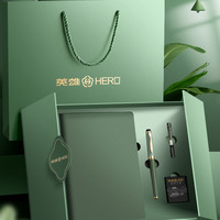 英雄 牌钢笔学生练字男士高档文艺青年商务办公练字专用礼物女士高档精致钢笔礼盒教师节礼物伴手礼