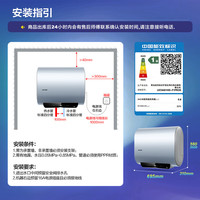 海尔 Haier 智家 60升懒人扁桶电热水器家用2200W速热20%一级能效速热F1PROK