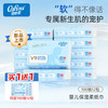 可心柔 V9润+系列 婴儿纸面巾