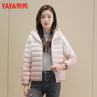 鸭鸭羽绒服 鸭鸭（YAYA）冬季轻薄羽绒服女短款连帽时尚韩版潮流渐变款鸭绒外套 渐变黑色 S