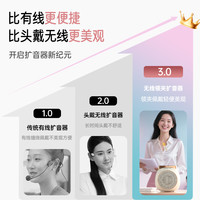 TAKSTAR/得胜 无线领夹扩音器