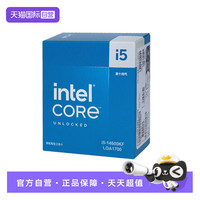 intel 英特尔 酷睿i5 14600KF盒装CPU处理器质保五年