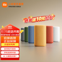 小米(MI)Xiaomi智能音箱 新一代超级小爱智能音箱 AI大模型问答 连续指令语控 支持远程备车 小米蓝牙音箱 Xiaomi智能音箱(麦黄)