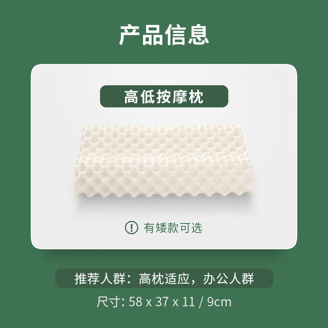 移动端、京东百亿补贴：Latex Systems 泰国原装进口乳胶枕头 94%含量 成人睡眠颈椎枕 波浪按摩